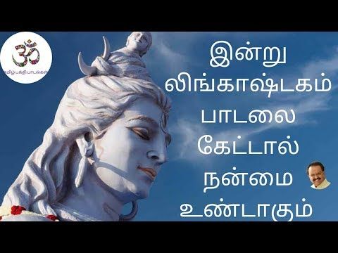 spb devotional songs on lord shiva in tamil mp3 free download